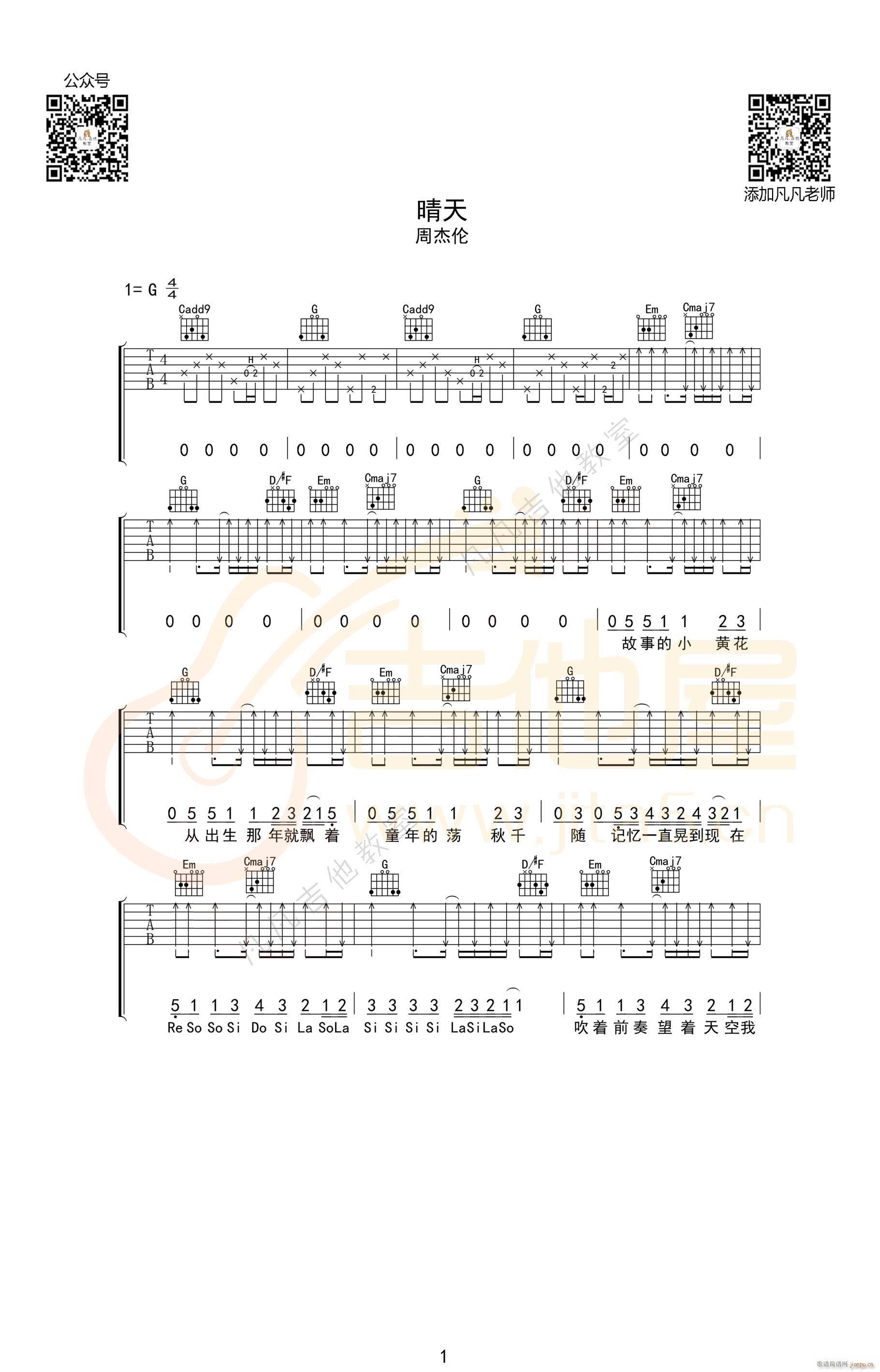 ���� G�{ָ��ԭ�澎��(�����V)1