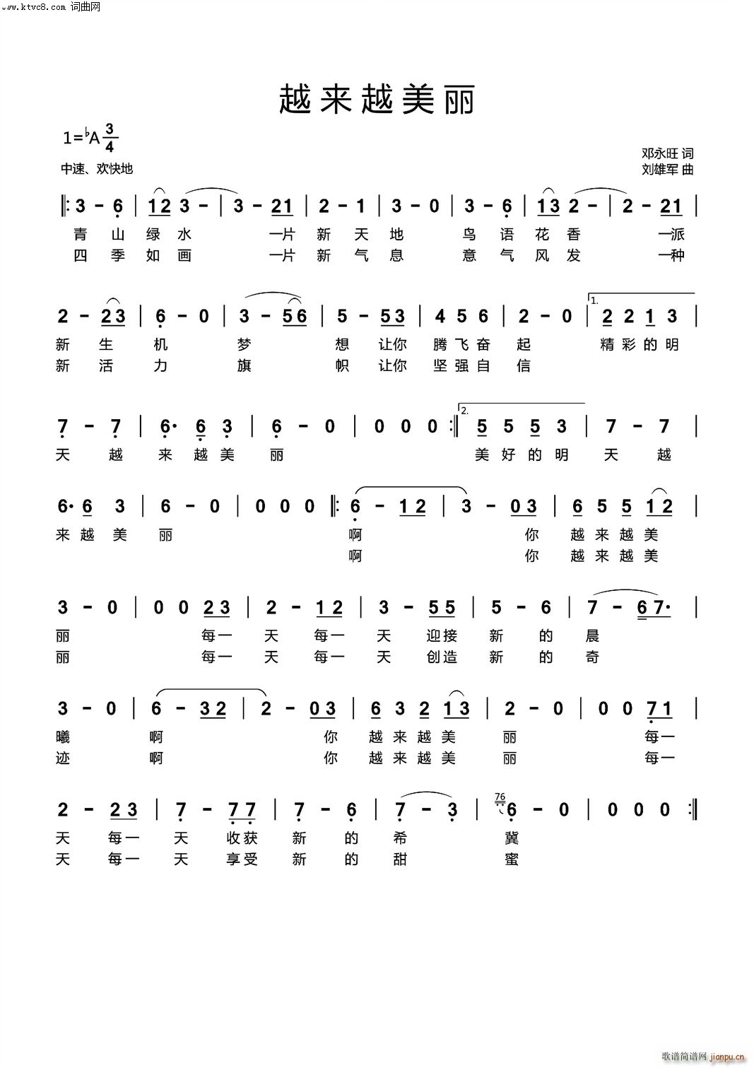 ƽ����Ӣ��(���ָ��V)1