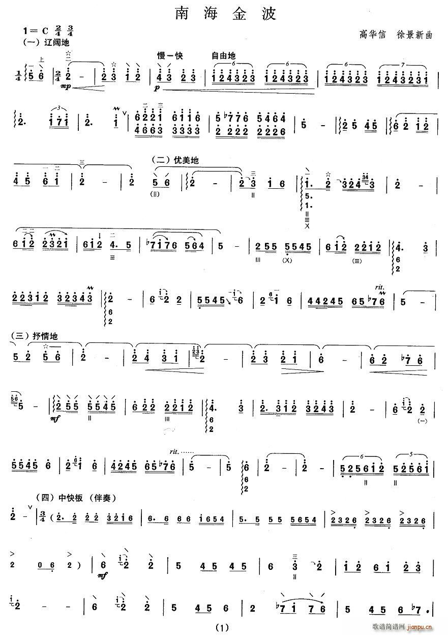 �Ϻ���(���ָ��V)1