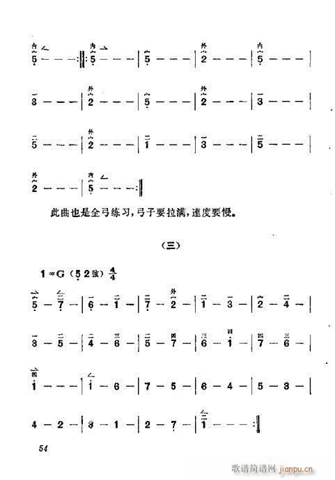 ������෨41-60(ʮ�ּ�����)14