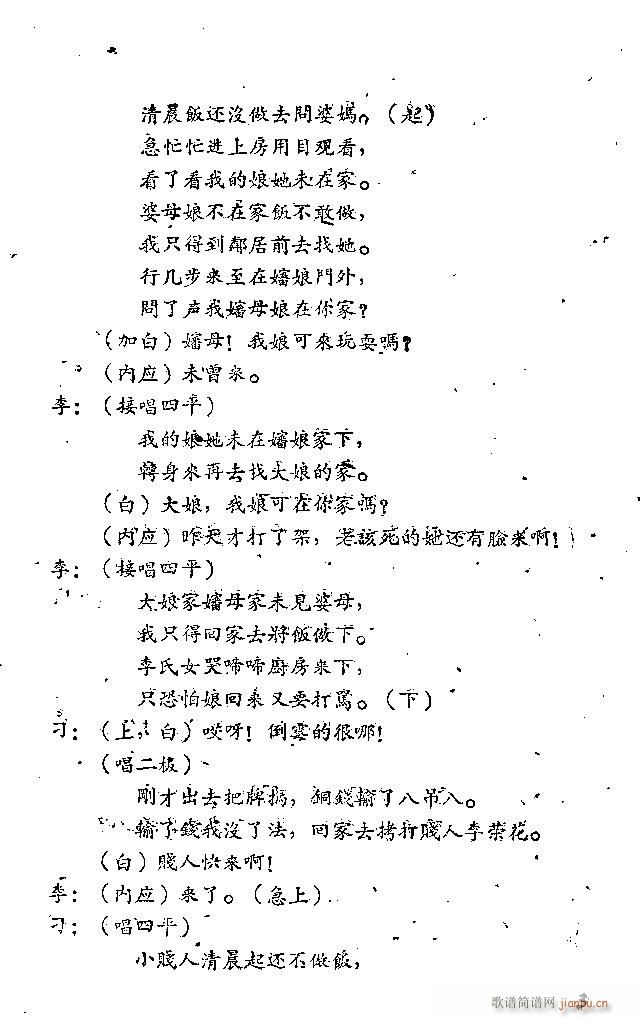 �Α� С���t(���ָ��V)3