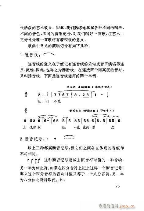 �����ٳ�61-80(���ָ��V)15