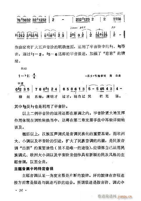 �������ɜ\Մ21-40(ʮ�ּ�����)16