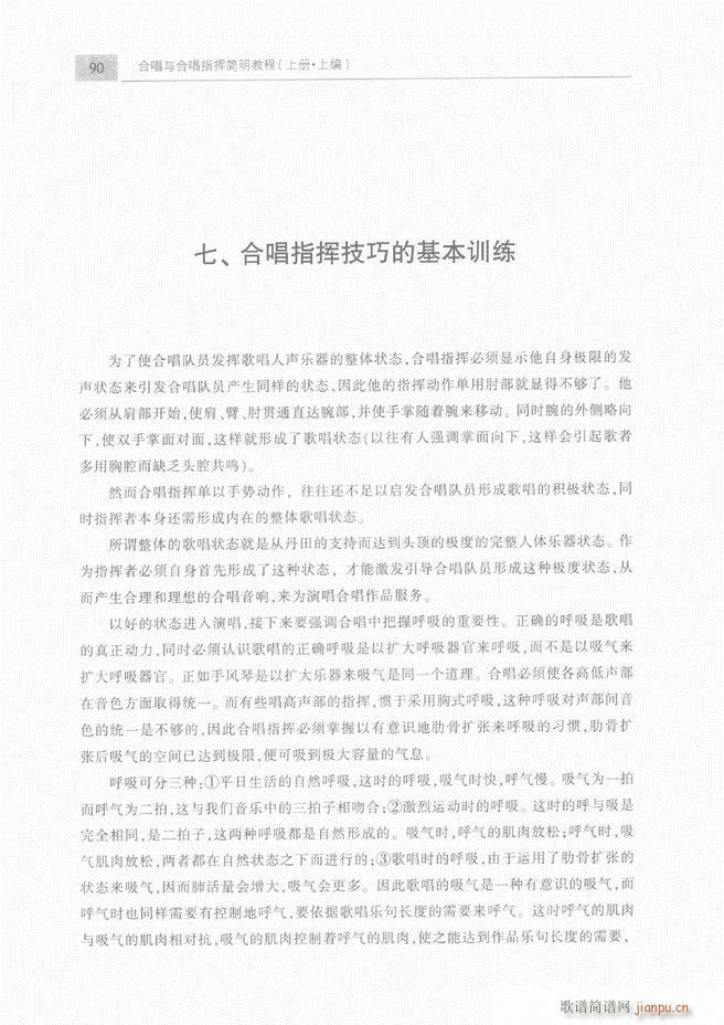 �ϳ��c�ϳ�ָ�]��(ji��n)���̳� ��61 120(�ϳ��V)30