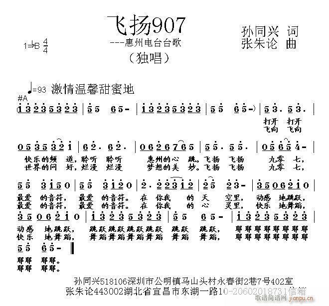 �w�P907(���ָ��V)1