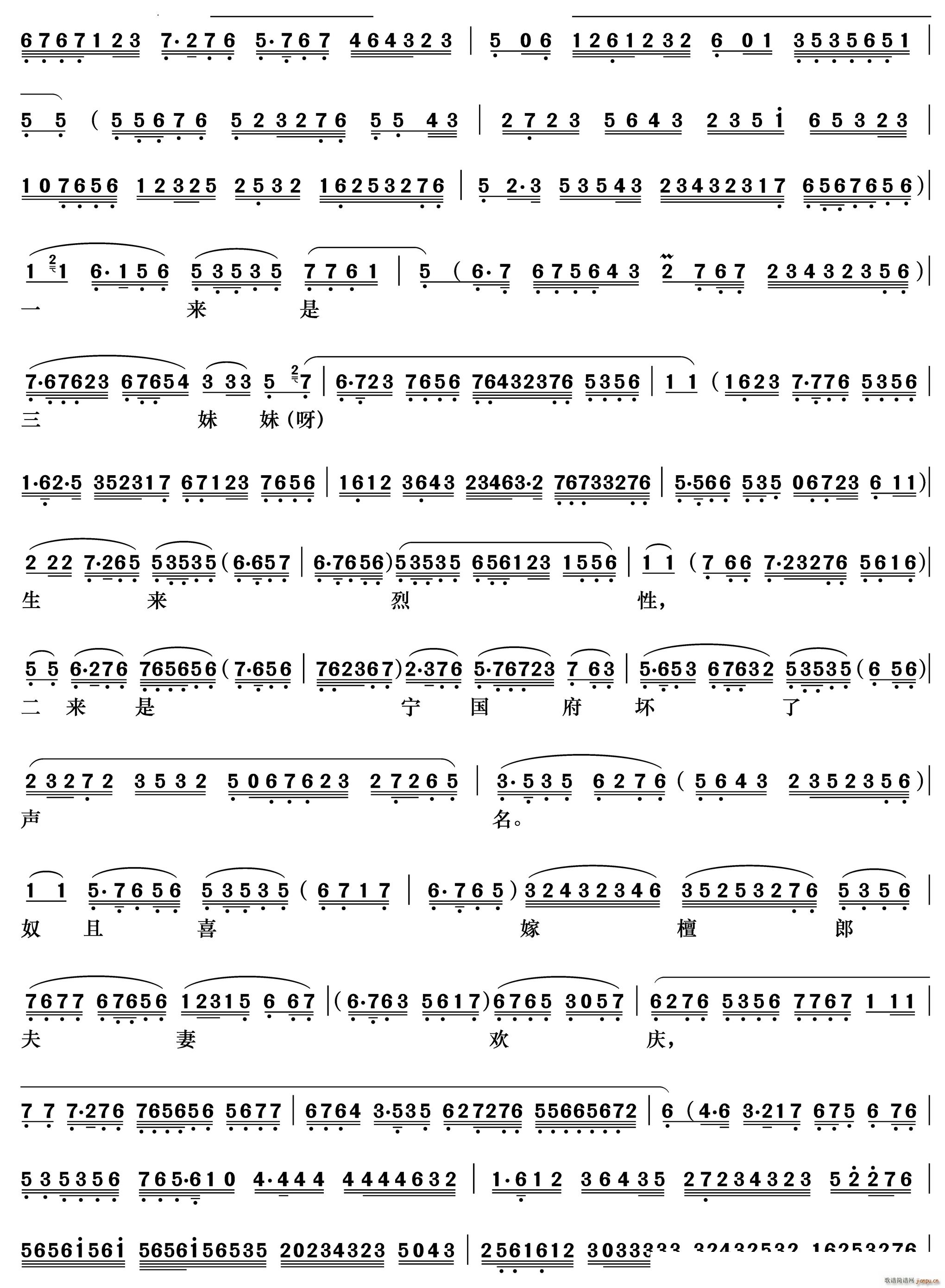 �x������������������ �t�Ƕ��� �ȶ��㳪��(�������V)3