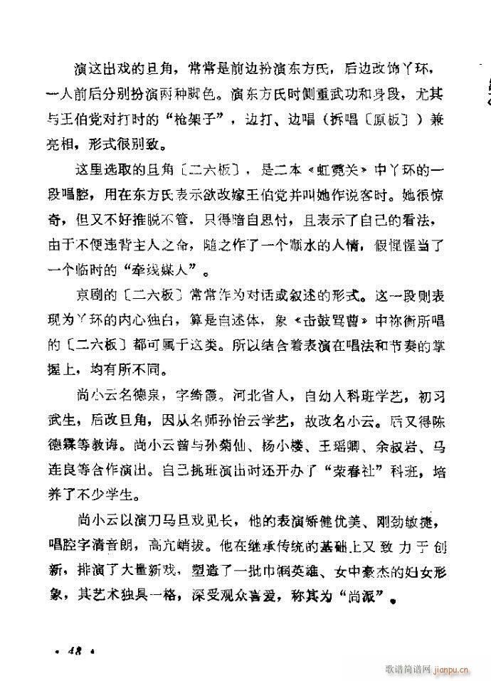 41-80(�������V)8