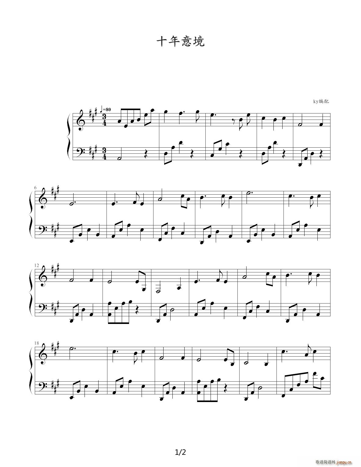 ʮ���⾳ A�{(����V)1