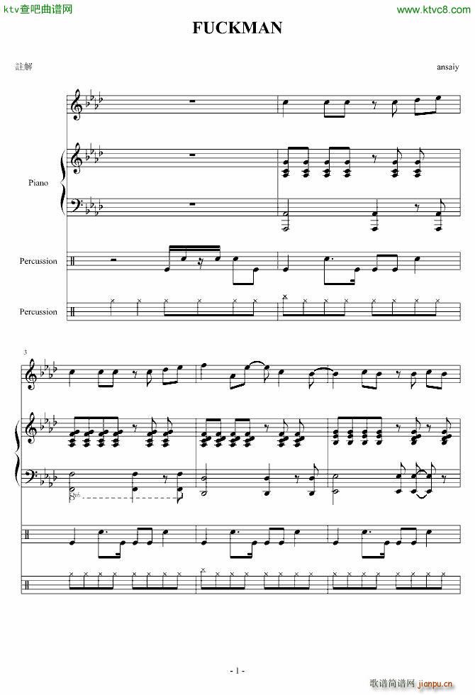 FUCKMAN(����V)1