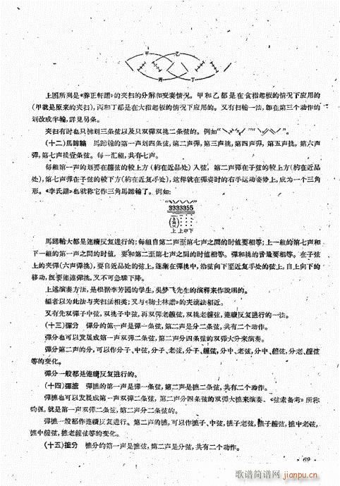 �������෨61-80(�����V)9