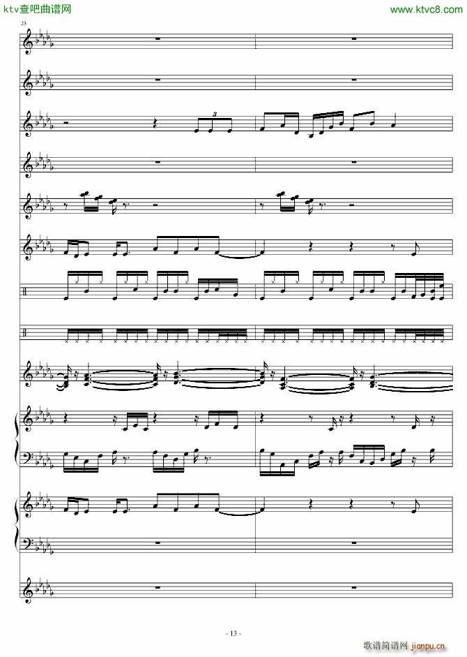 �⵭�ϹP(����V)13