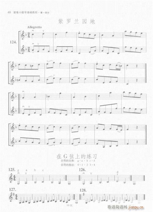 ����С���ٻ��A�̳�21-40(С�����V)20