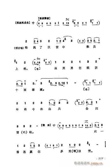 ÷�m����ǻ�x��341-360(�������V)17