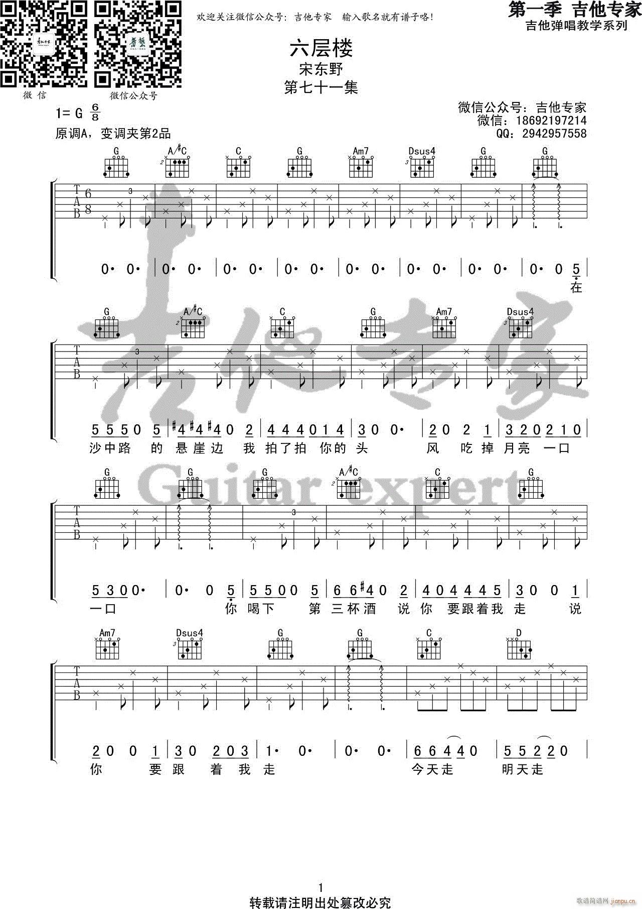 ���Ә�(���ָ��V)1