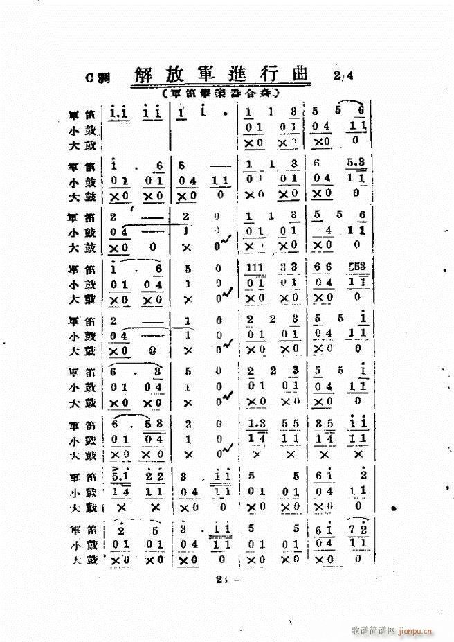 ܊�ѹ�̖���෨(�Ѻ��V)36