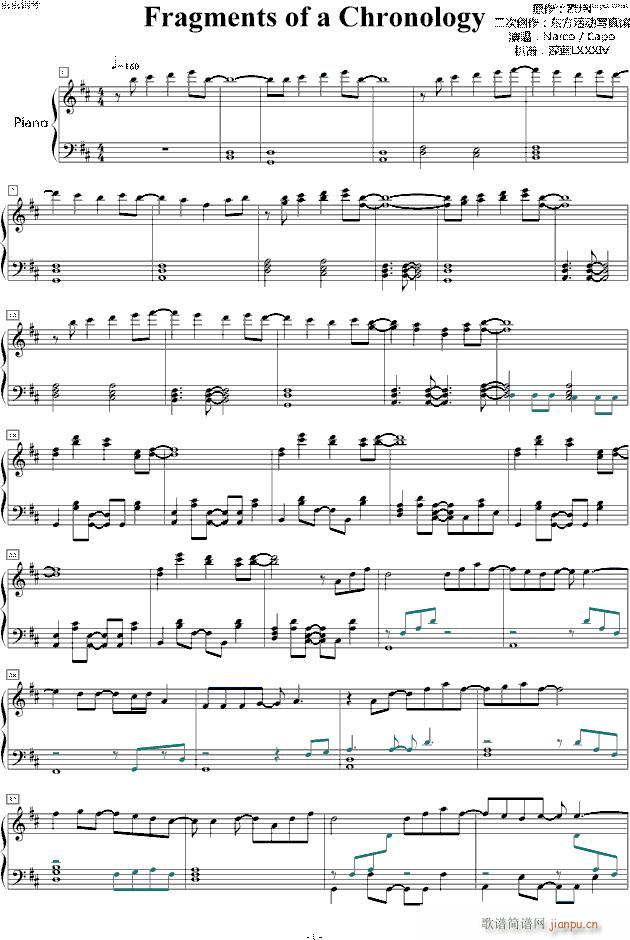 �|�� Fragments of a Chronology(����V)1