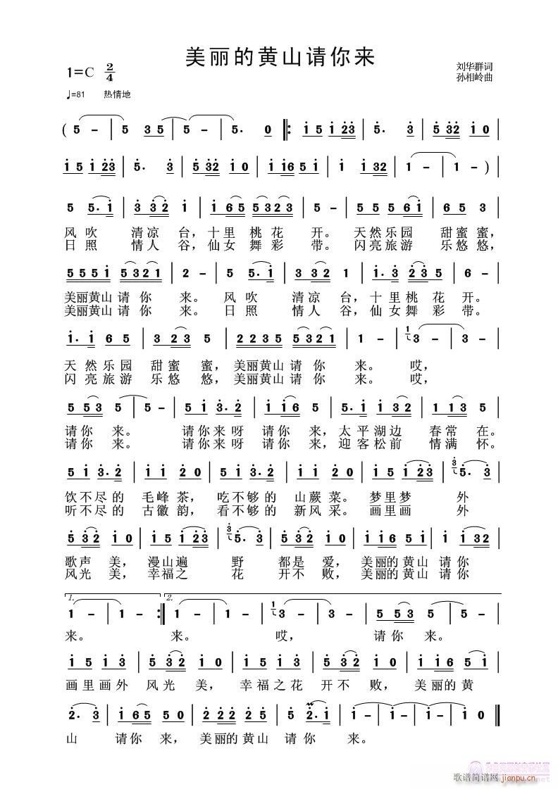 ���������SɽՈ���(l��i)�����AȺ�~(ʮ�ּ�����)1