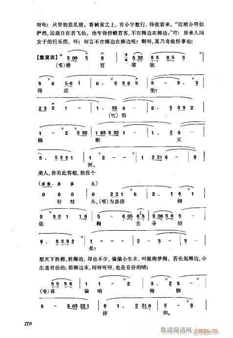 ���w161-200(�������V)10