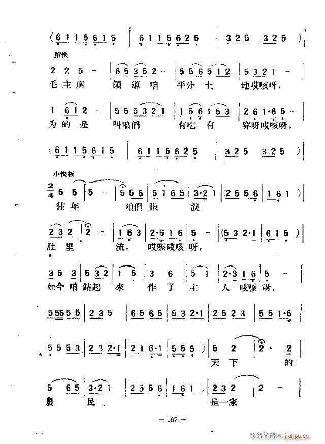 ��������200�� 151-180(ʮ�ּ�����)17