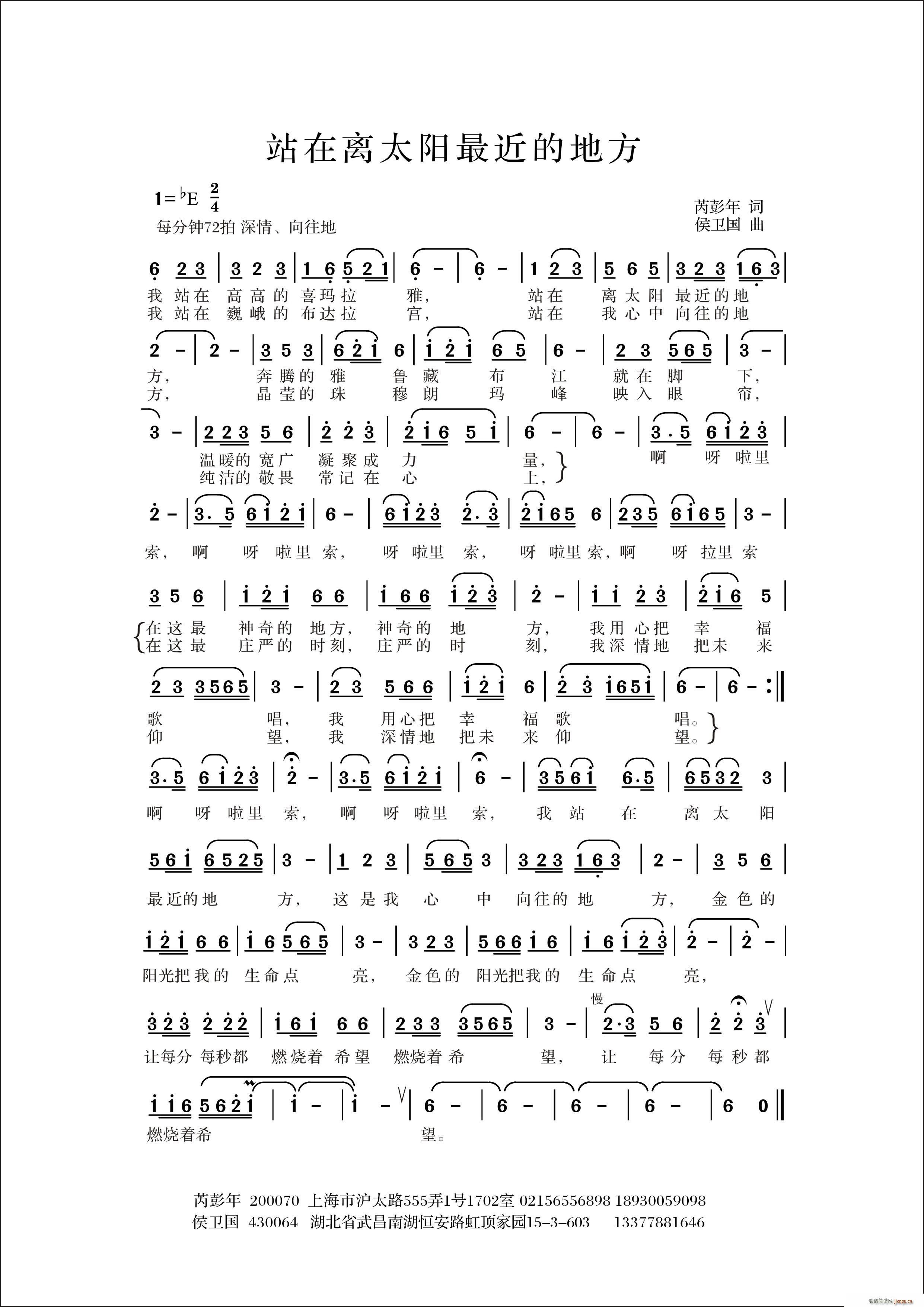 վ���x̫�(y��ng)����ĵط�(ʮ�ּ�����)1