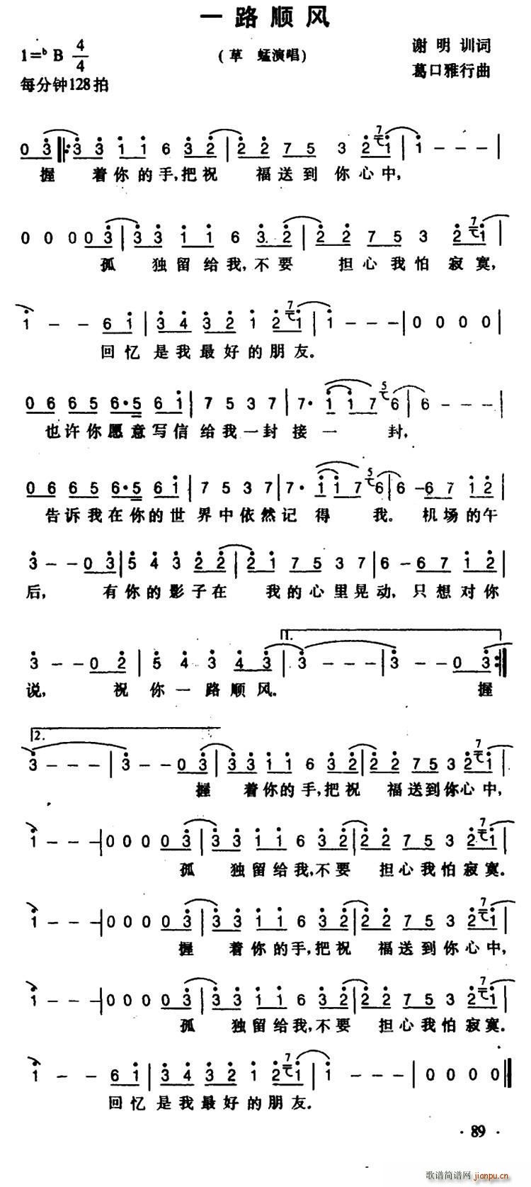 һ·��L(f��ng) ���������(ʮ�ּ�����)1