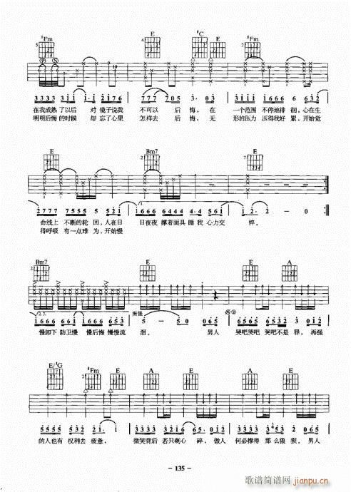 ���{����һ�c(di��n)ͨ121-140(�����V)15