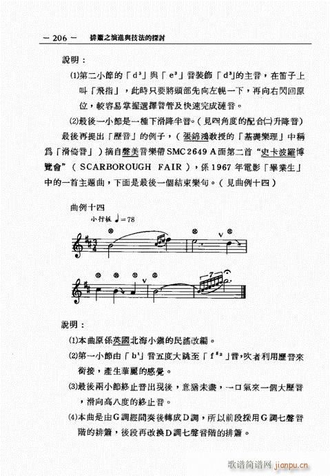 201-226(�Ѻ��V)6