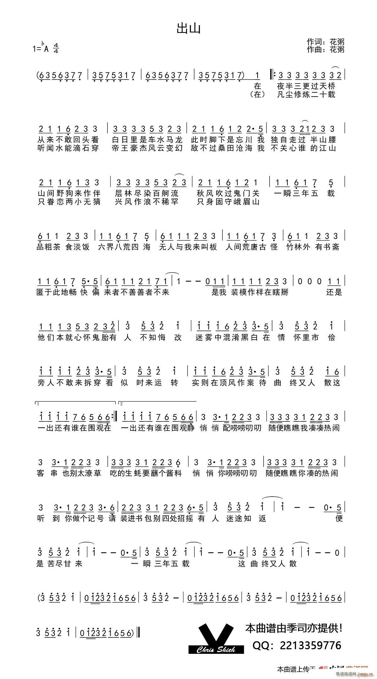 ��ɽ(���ָ��V)1