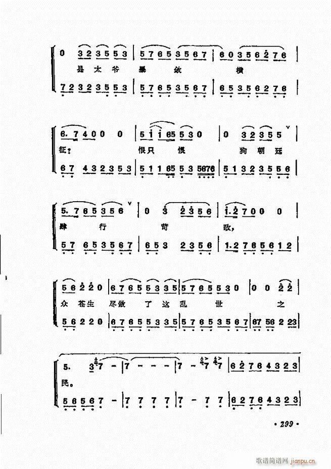 ���� �̳��ﳪǻ�x241 311(�������V)48