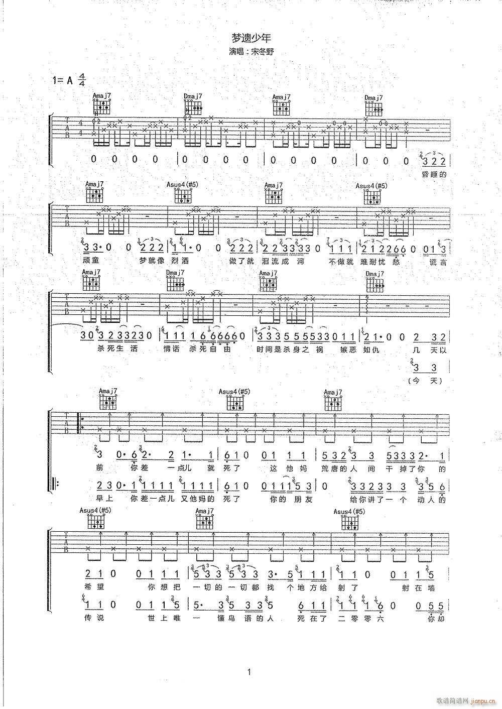 ��(m��ng)�z���� A�{ָ��ԭ�澎��(�����V)1