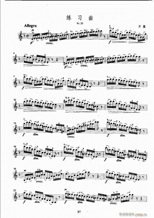 ����ˇ�g(sh��)�I(y��)�W(xu��)Ժ���(hu�� )ˇ�g(sh��)����ϵ�н̲� С���ٿ����̳� �σ� 61 120(С�����V)27