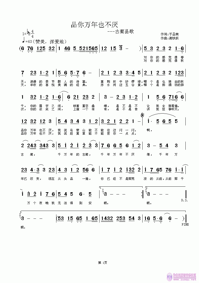 Ʒ���f(w��n)��Ҳ����(���ָ��V)1