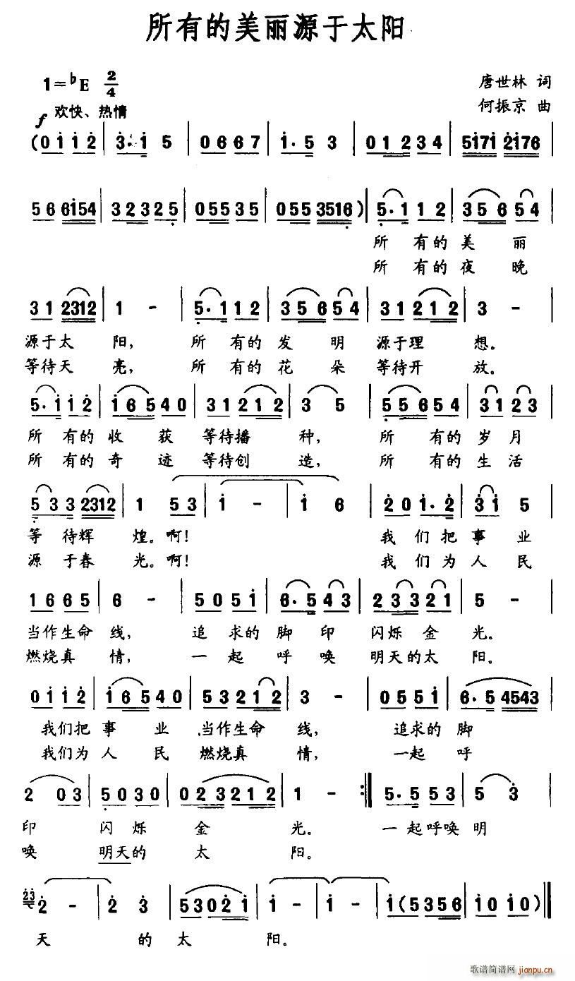 ���е�����Դ��̫�(y��ng)(���ָ��V)1