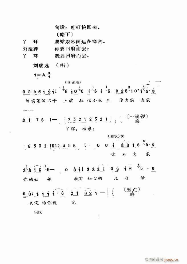 �����򄡱��x ɽ�|�ط�����121 180(ʮ�ּ�����)48