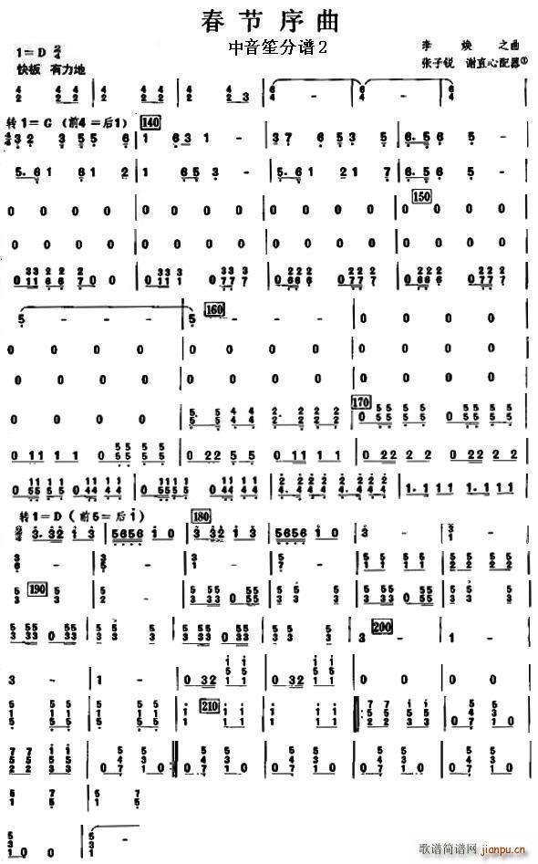 10��������֮������ 2(���V)1