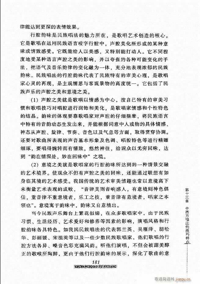 �質�����c���B 121 184(ʮ�ּ�����)61