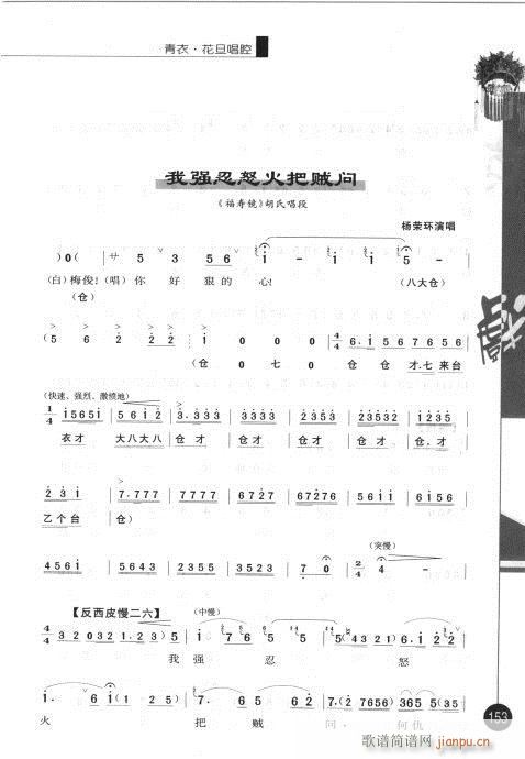 ����݋141-160(�������V)13