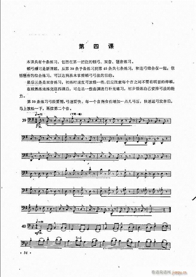 �����ٌ�(sh��)�ý̳�Ŀ�1 80(�������V)57