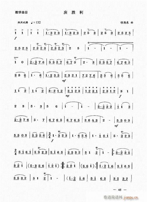 ���σԣ�41-60(����V)5