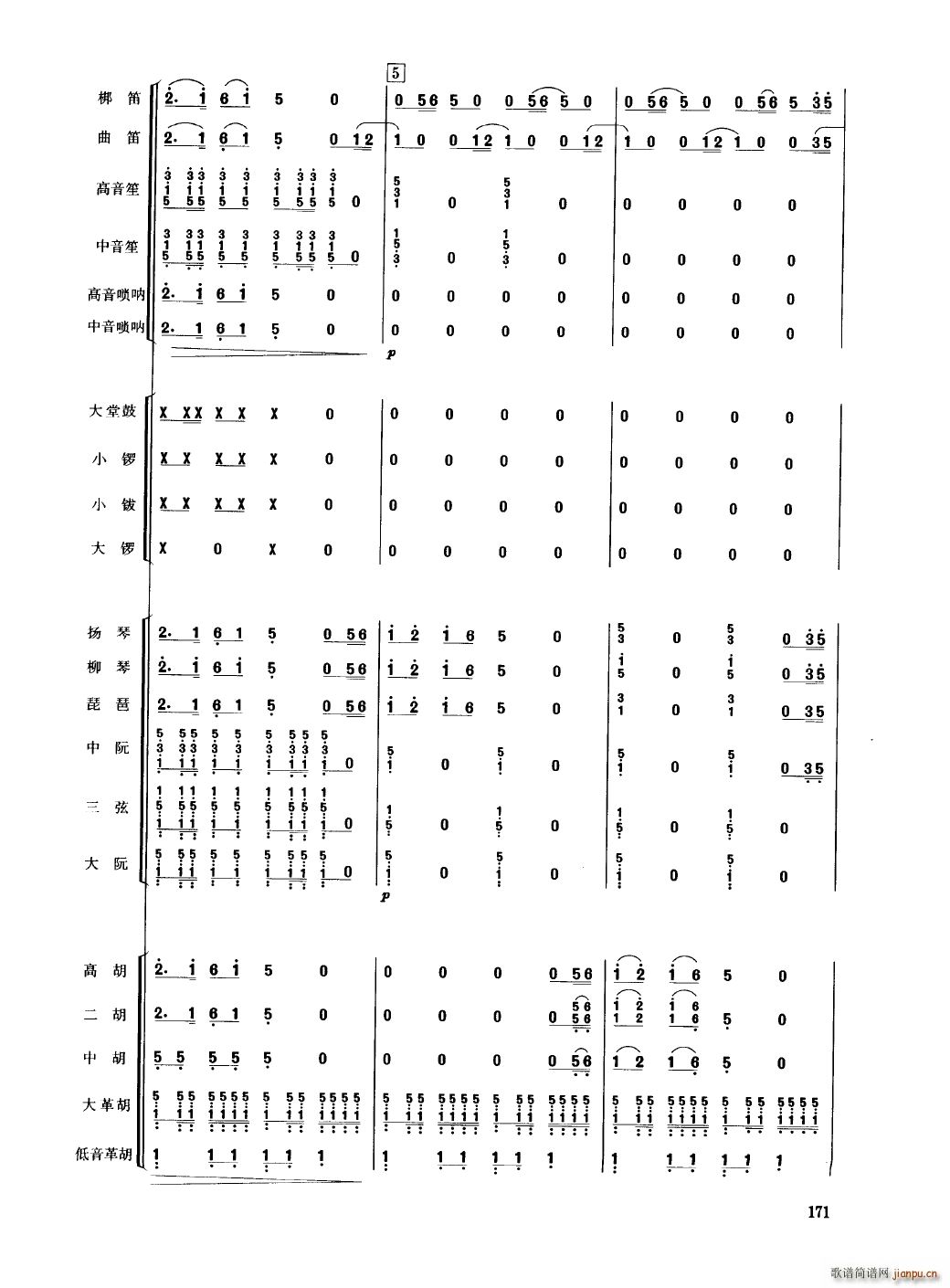 �Ї���������(l�� )�������� 151 200(���V)24