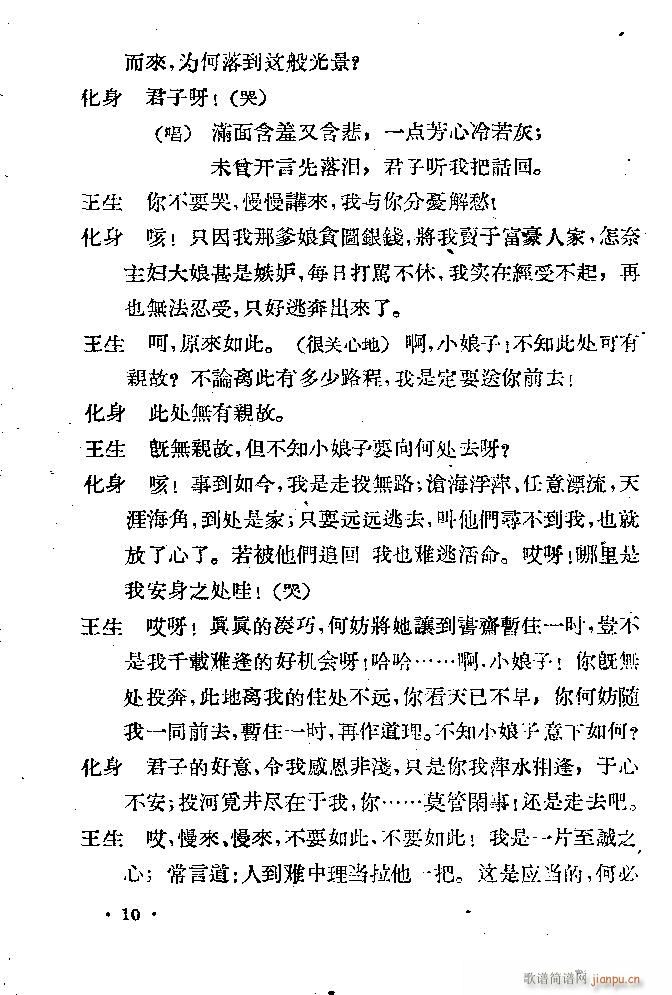 �ӱ����� ��(hu��)Ƥ(���ָ��V)10