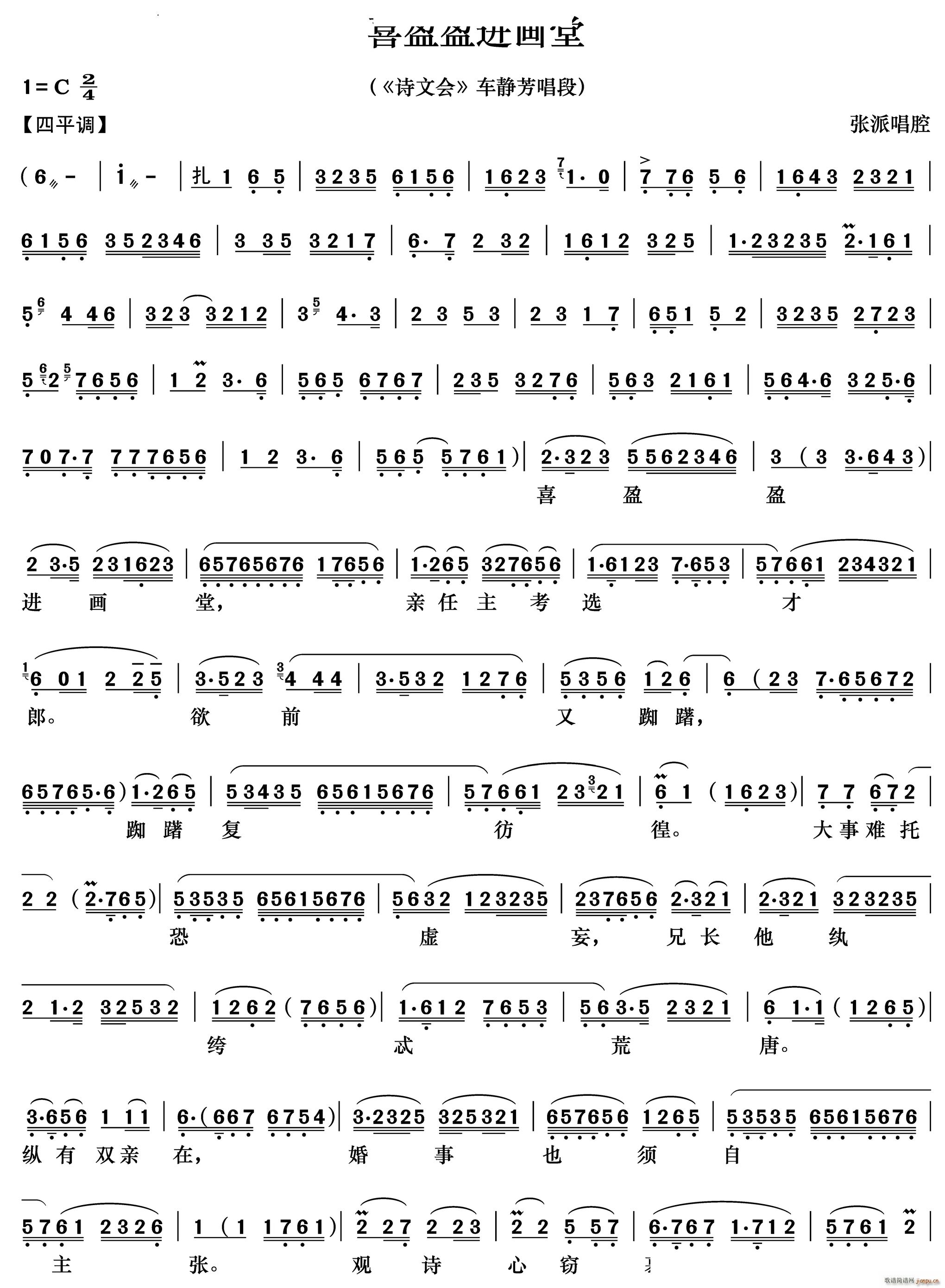 ϲӯӯ�M(j��n)��(hu��)�� Ԋ(sh��)�ĕ�(hu�� ) ܇(ch��)�o������(�������V)1