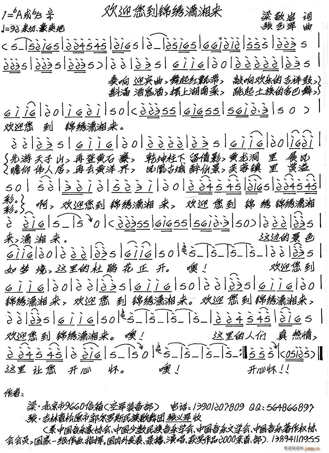 �gӭ�����\�C�t���(l��i)(���ָ��V)1