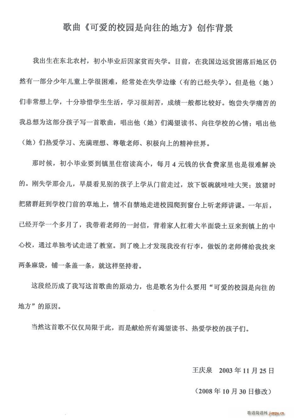 �ɐ�(��i)��У�@�������ĵط�(ʮ�ּ�����)3