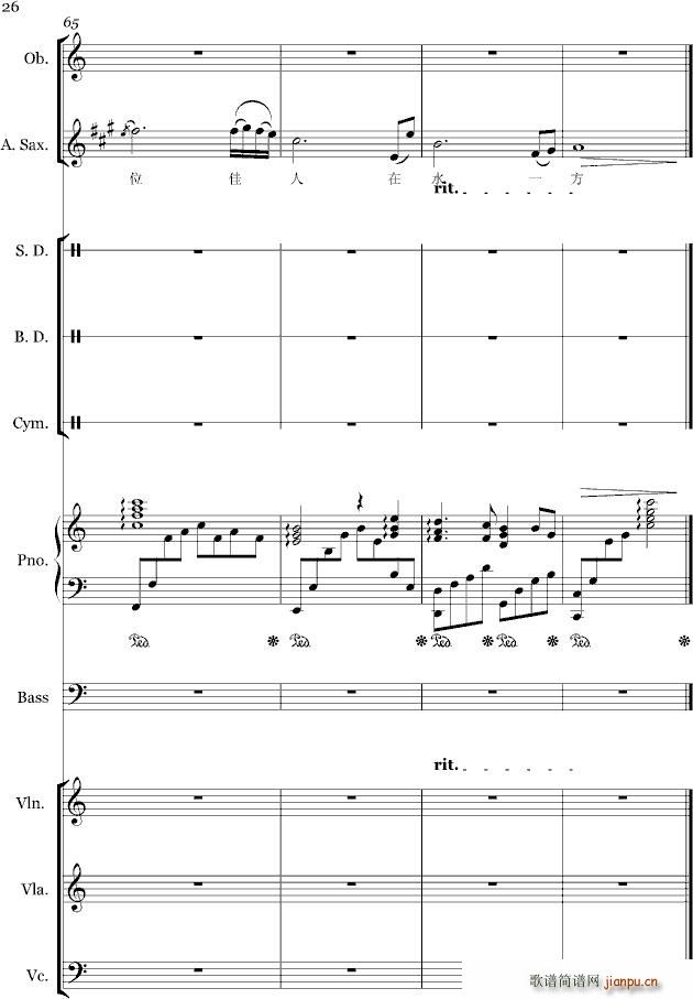 ��ˮһ�� ���� �����~(����V)26