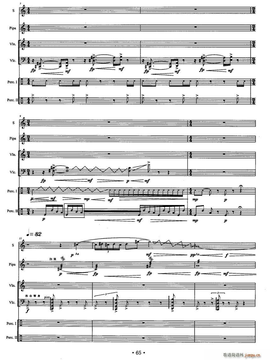 ����2������(�������V)3