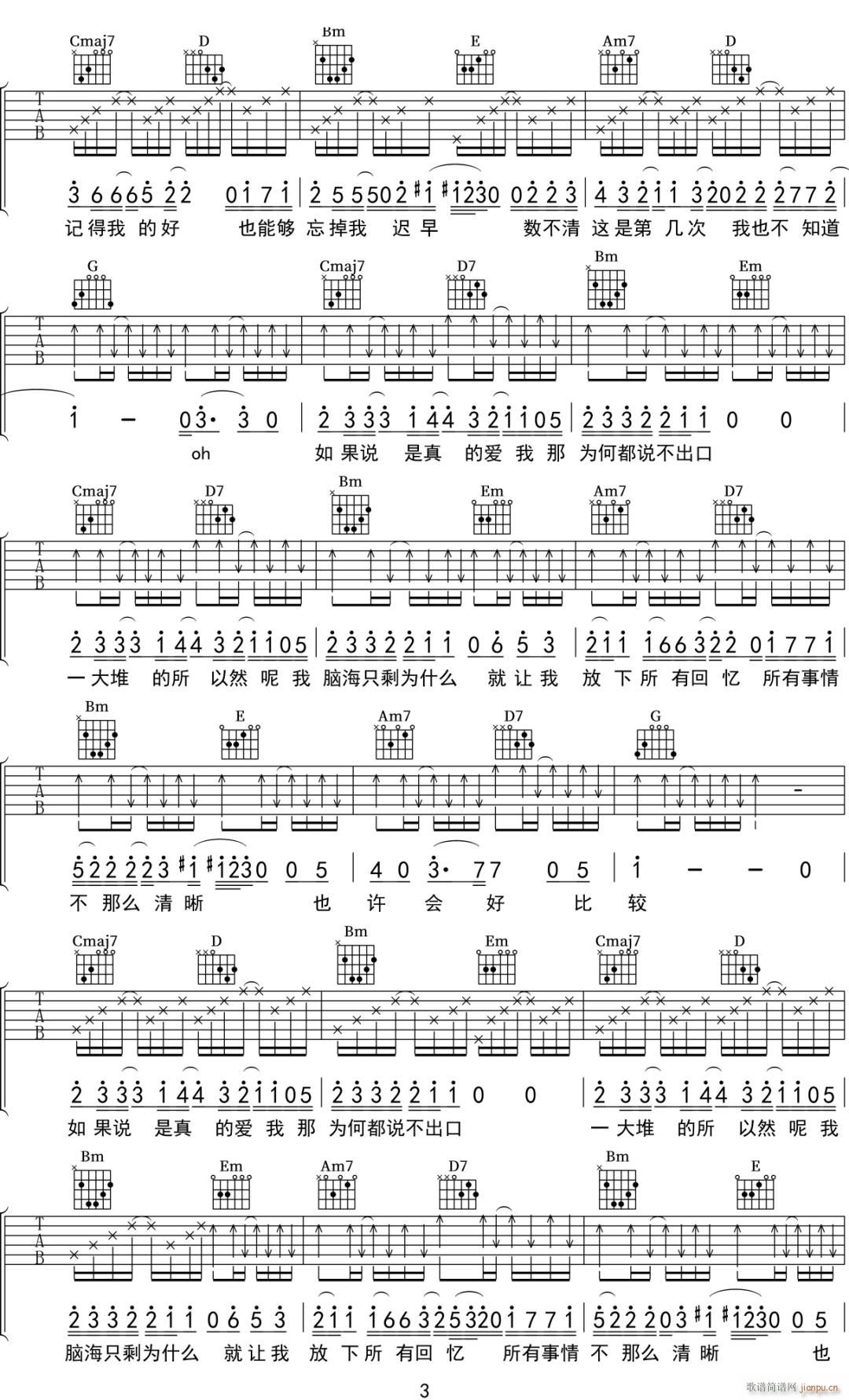 ����� G�{ԭ�澎��(�����V)3