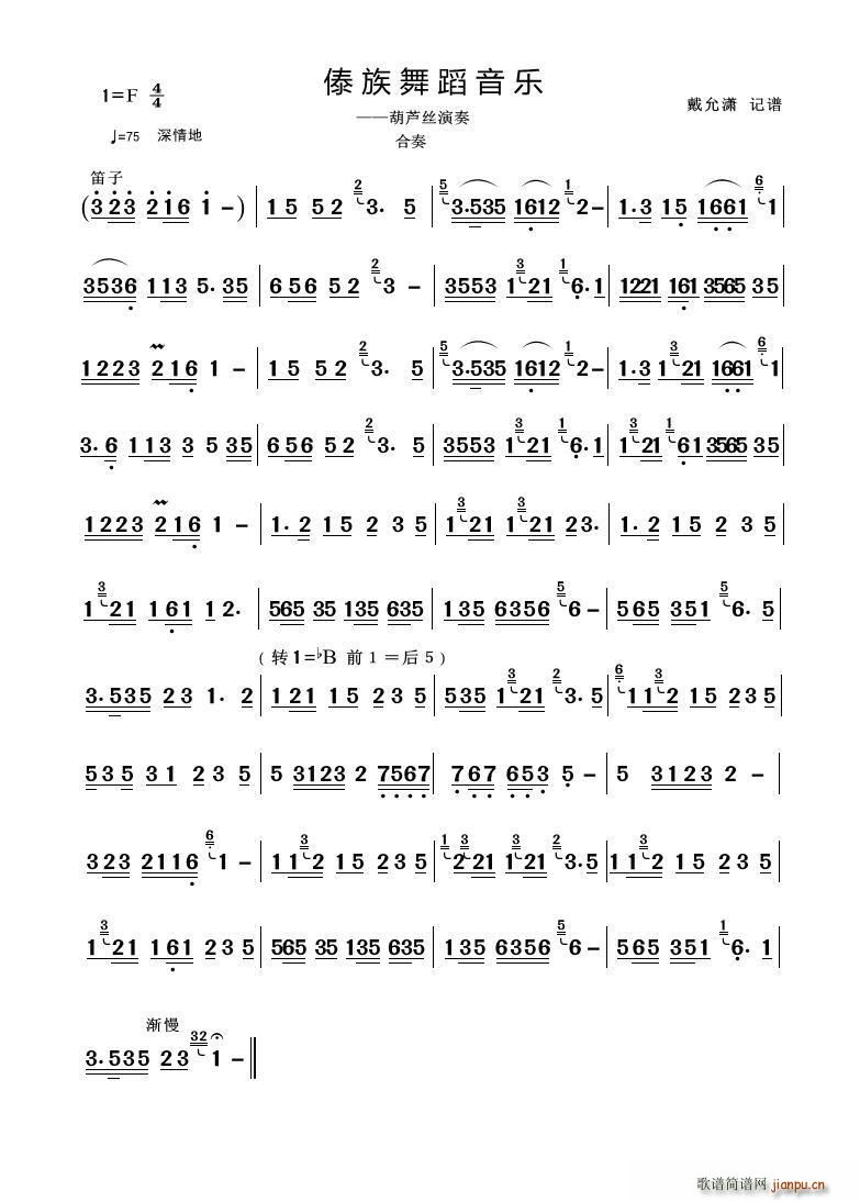 �����赸����(l�� ) ���J�z �͞�������(���J�z�V)1