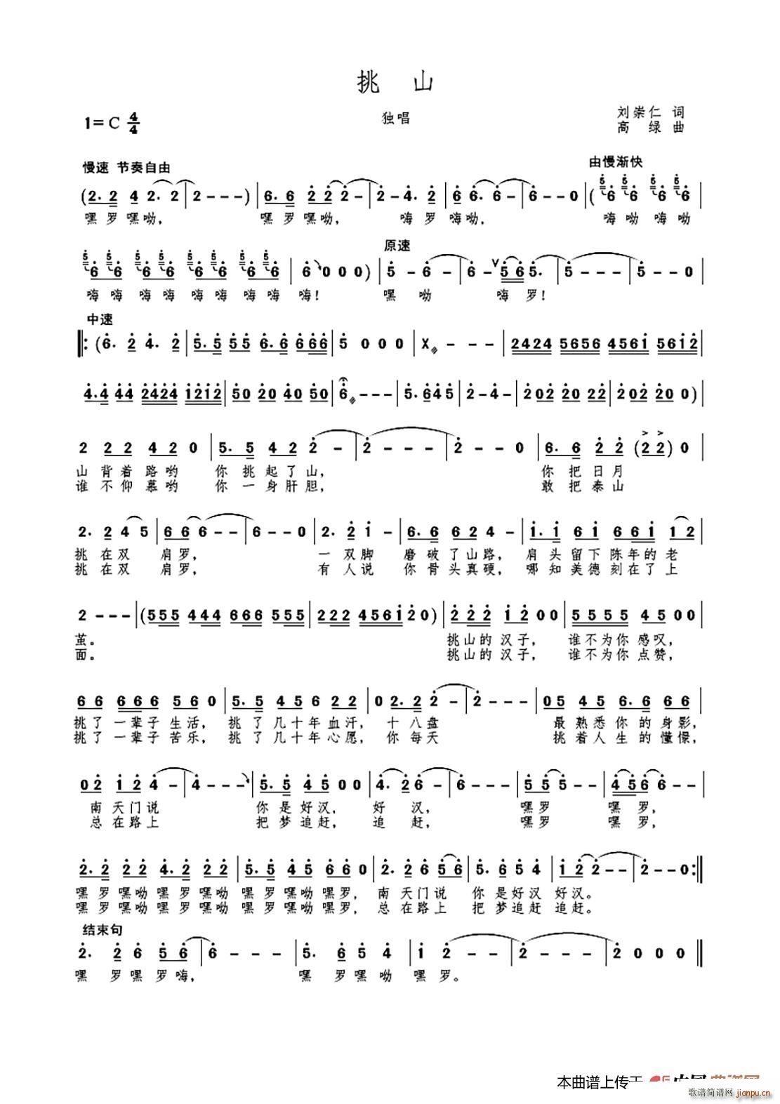 MV ��ɽ ����(���ָ��V)1