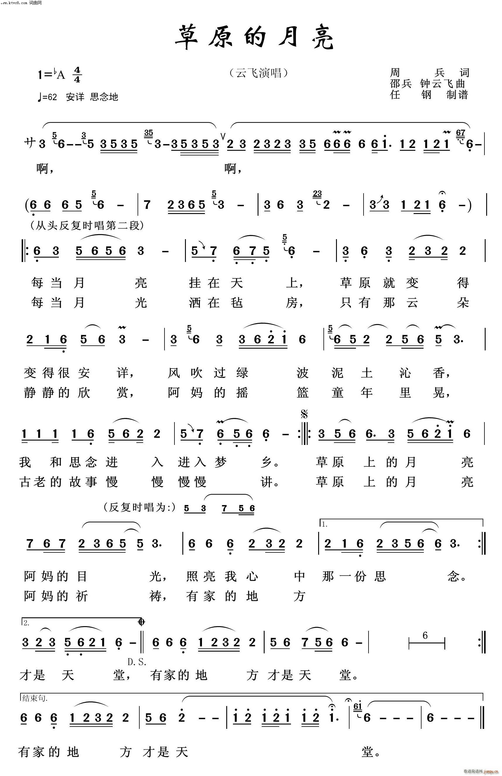 ��ԭ������ ӳɽ�t֮��(ʮ�ּ�����)1